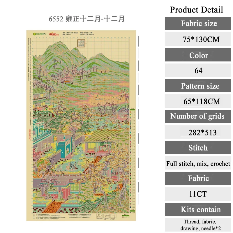 Весенний полный комплект для вышивки крестом напечатанный на ткани императора