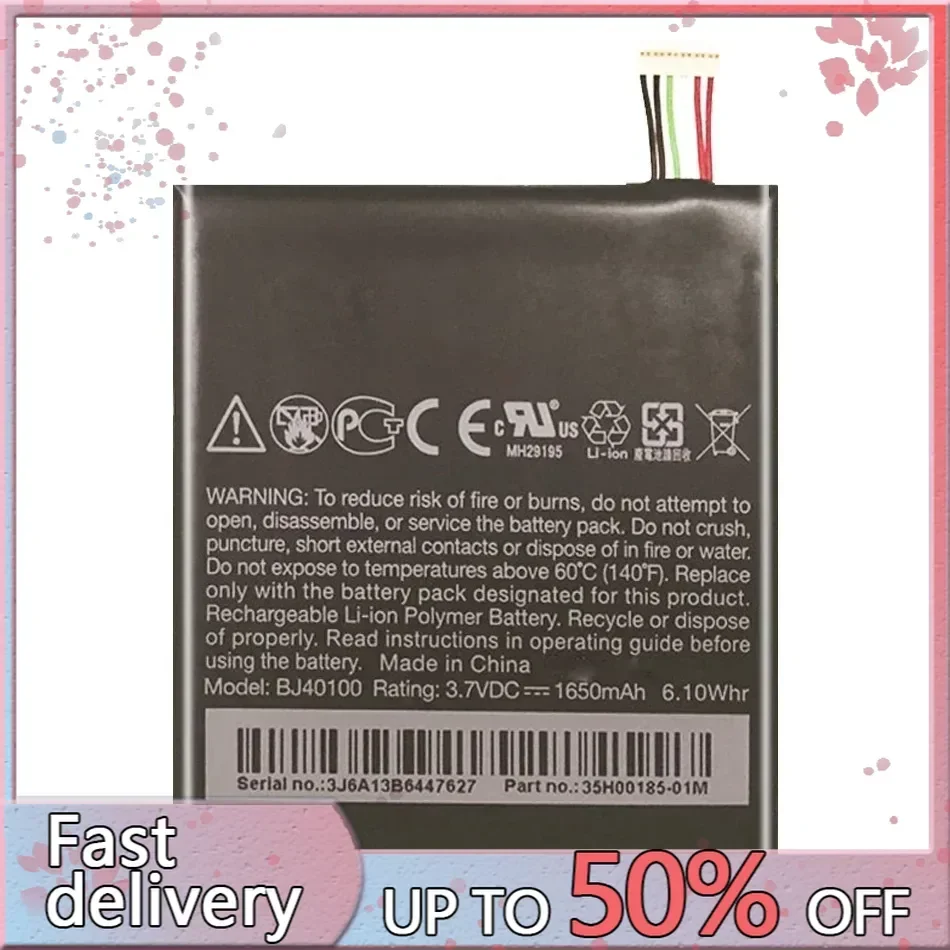 Аккумулятор мобильного телефона BJ40100 1650 мАч для HTC One S Z520e Z560e G25