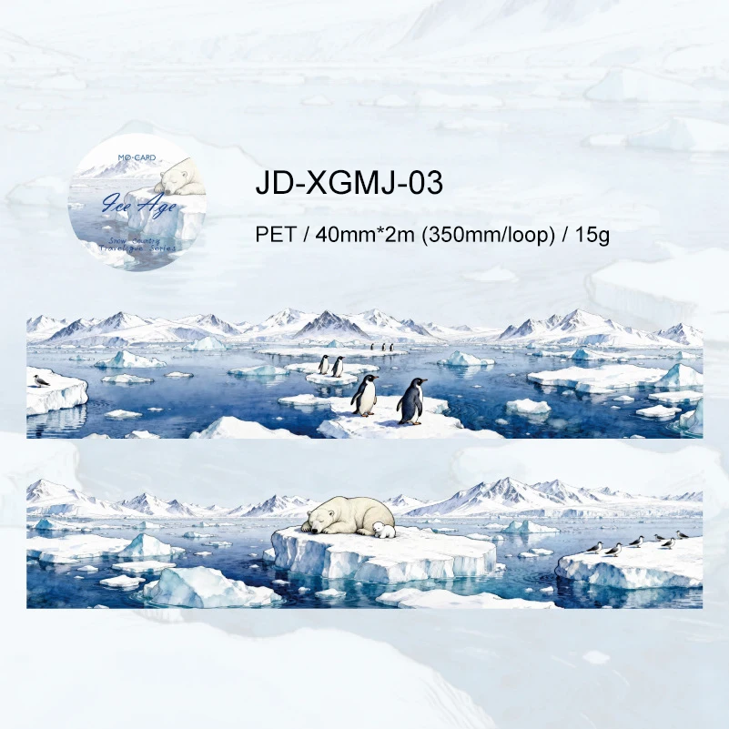 

Винтажная ПЭТ-лента "Хроники Снежной Страны" JD-XGMJ-01