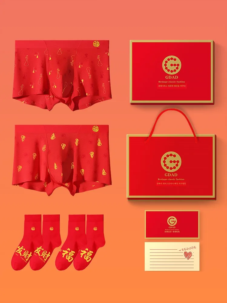 Мужское нижнее белье Year of Fate красные модальные боксеры бесшовные шорты больших