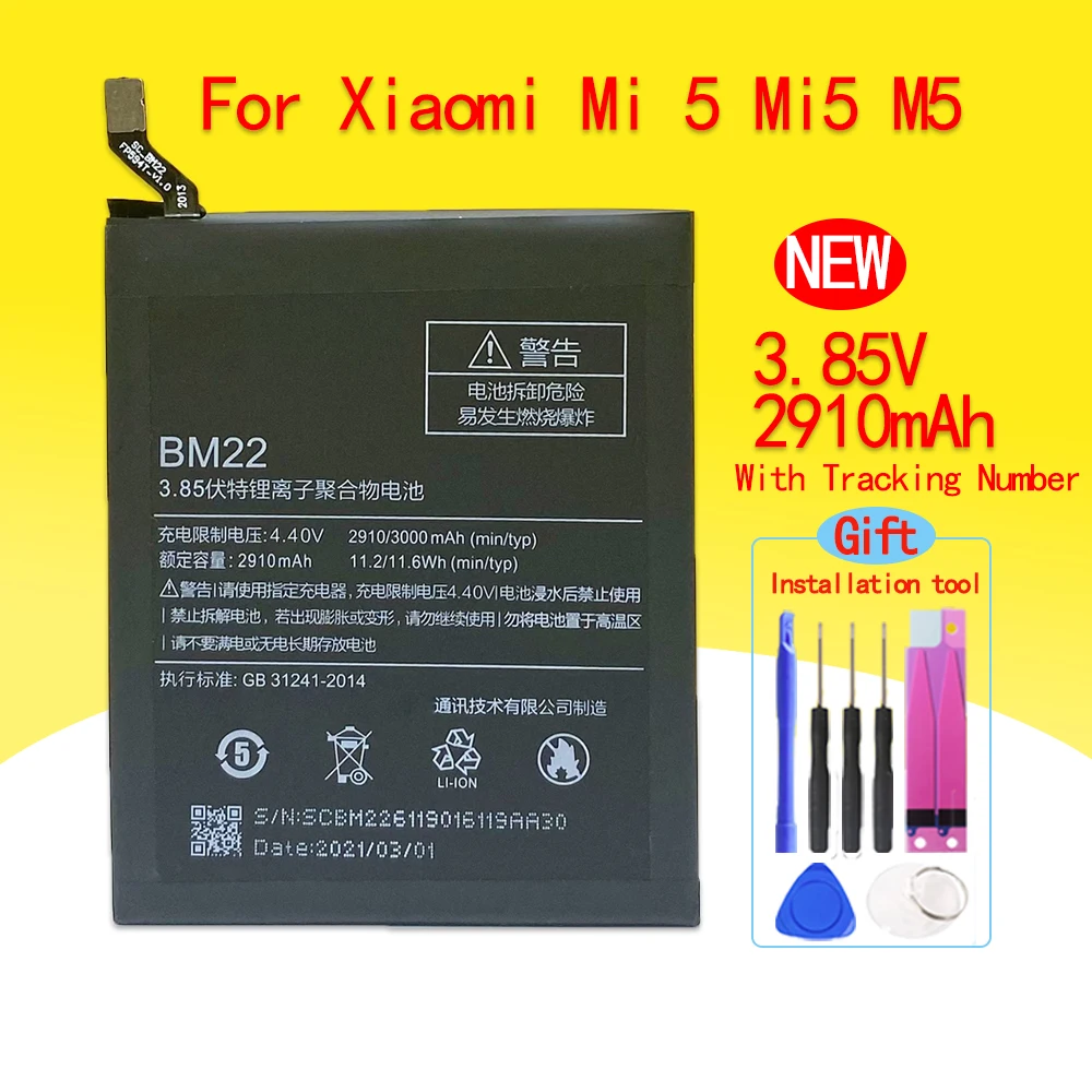 

BM22 Высококачественный новый смартфон 2910 мАч/умный аккумулятор для Xiaomi Mi 5 Mi5 M5 с номером отслеживания