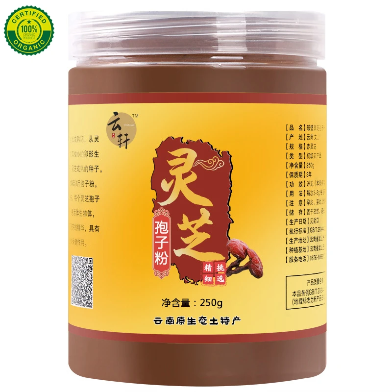 

Yunnan Wild Ganoderma Lucidum Spore Powder 250g/bottle