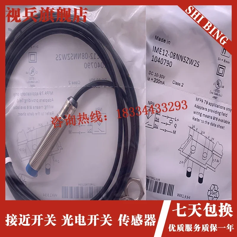 Фотообои 100% новые и оригинальные