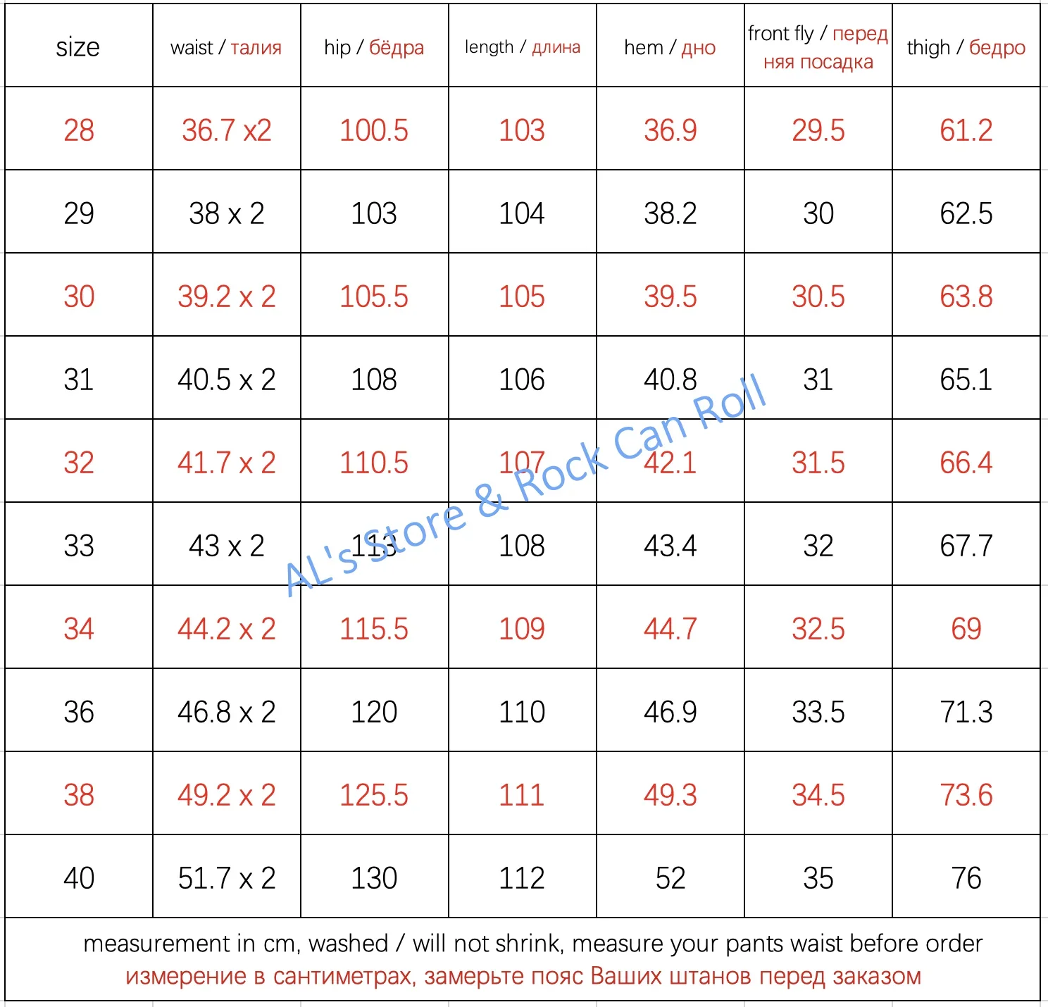 55501-0005 14oz Super Quality Genuine Indigo Selvage Pants One Washed Sanforized Thick Raw Denim Jean