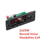 2*25 Вт усилитель MP3 плеер декодер плата громкой связи 12 в Bluetooth 5,0 50 Вт усилитель автомобильный FM радио модуль с поддержкой TF USB AUX FM