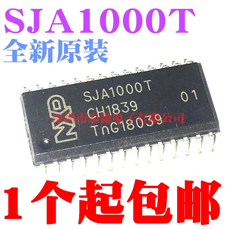 Бесплатная доставка SJA1000T SJA1000 SOP28 CAN 10 шт.