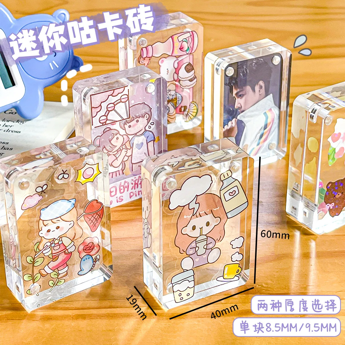 

2pcs Acrylic Magnetic Suction Card DIY Small Card Brick Photos Frame