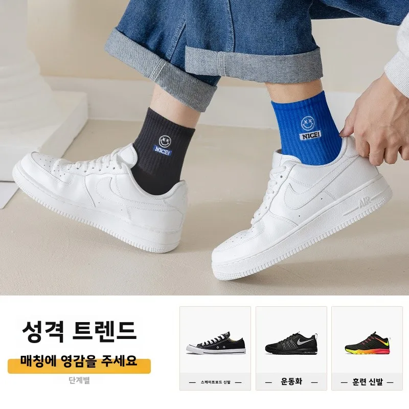 Носки мужские летние хлопковые трубки дезодорант впитывающие пот носки