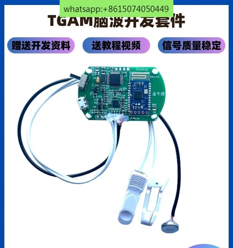 Датчик мозговой волны TGAM компьютерный интерфейс Комплект модуля захвата