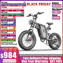 Электробайк DEEPOWER X20