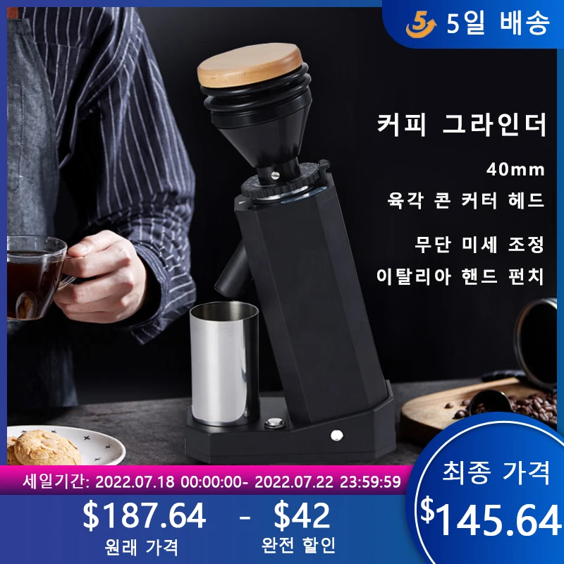 Electric Coffee Grinder Titanium Alloy Cone Knife Grinder Portable Coffee Grinder Household Small Grinder