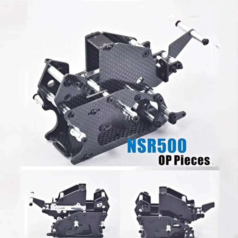 Мотоцикл NSR500 Обновление доски из углеродного волокна OP Kit FJ915