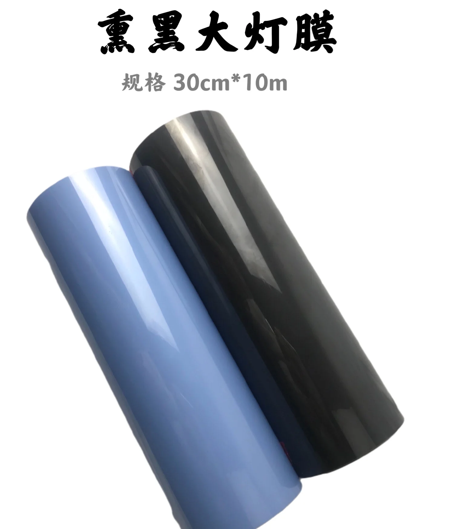 

High quality TPU lamp Film Scratch resistance car headlight protection film.