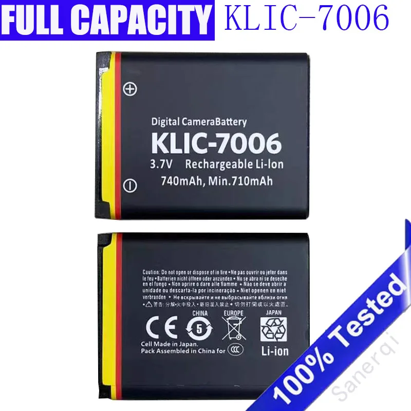 Новый аккумулятор KLIC-7006 KLIC7006 для Easyshare M22 M23 M200 M215 MD30 M522 M530 M531 M532 M550 M552 M575 M577 M580 (art.: 3920dbd90163b) - 3920dbd90163b