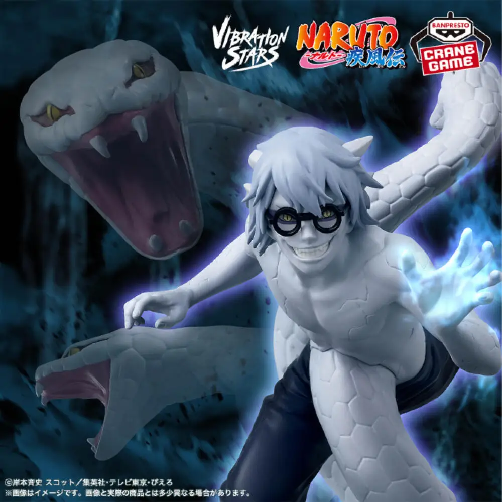 Фото Оригинальная коллекционная фигурка Banpresto VIBRATION STARS Naruto Shippuden UCHIHA ITACHI YAKUSHI KABUTO в коробке, в наличии №5