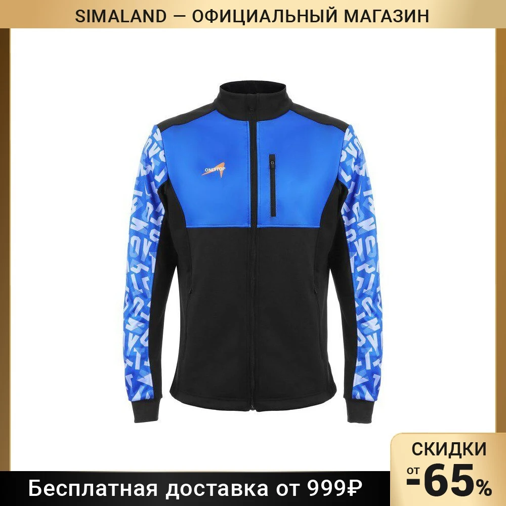 Куртка разминочная ONLYTOP uni