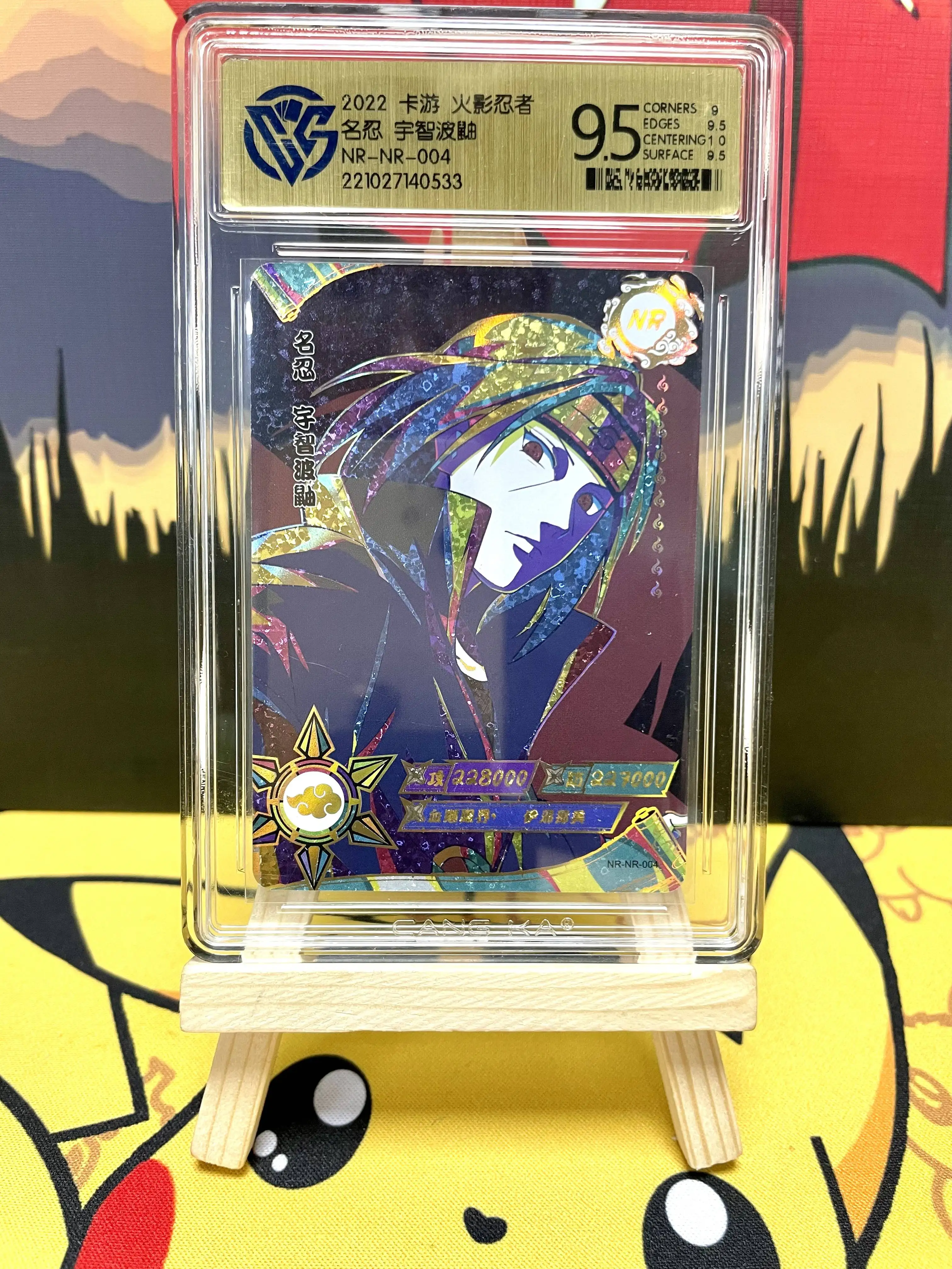 Рисунок 2 - Карточка из игры «Наруто»