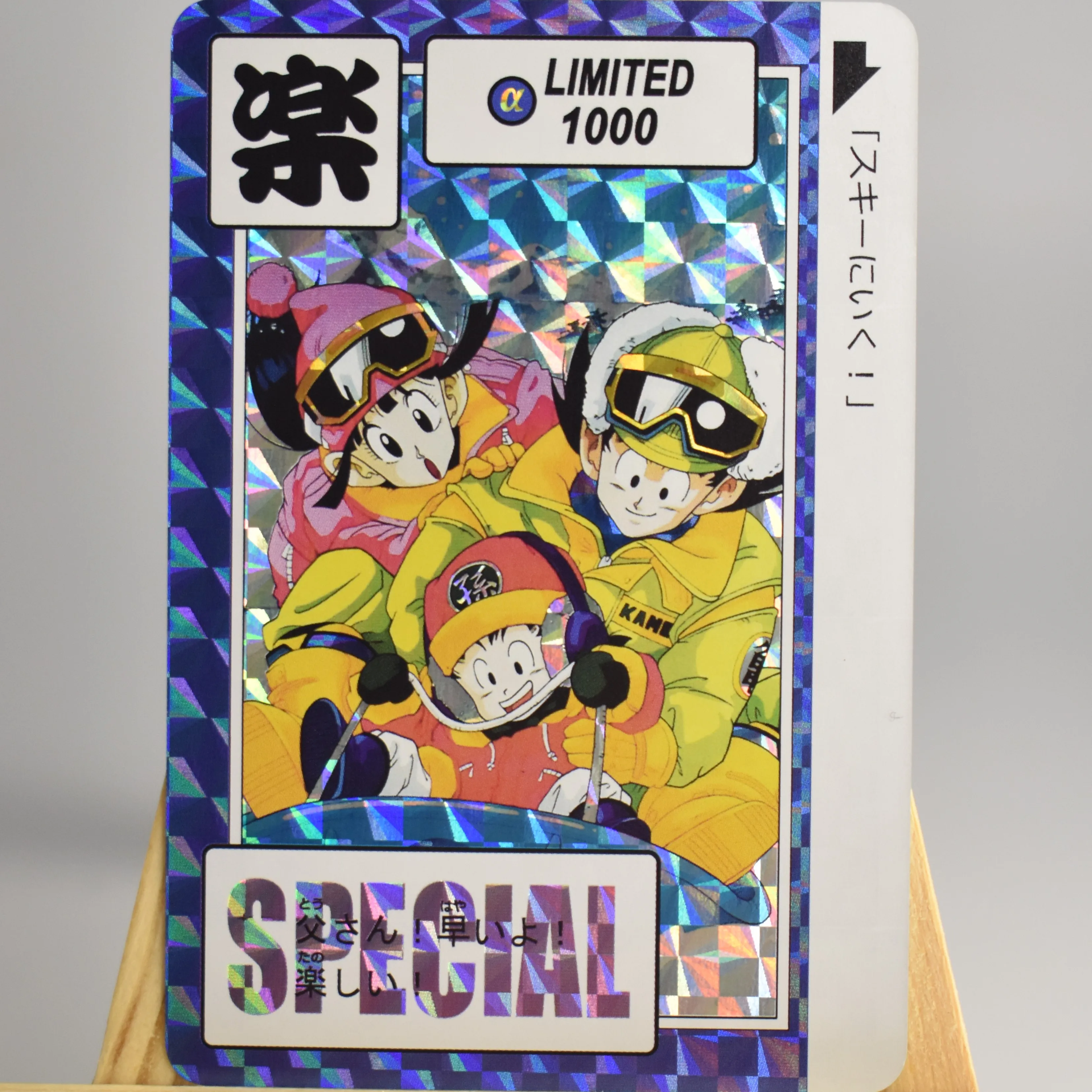 7 штук/набор карточка на тему аниме Драконий жемчуг | Игрушки и хобби