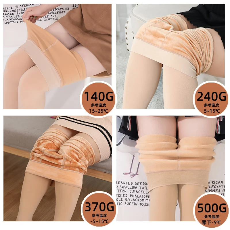 Winter Women's Thermal Socks with Fleece Oversize Tights Warm Stockings High Stretch Plush Pantyhose Velvet Thicken Tights