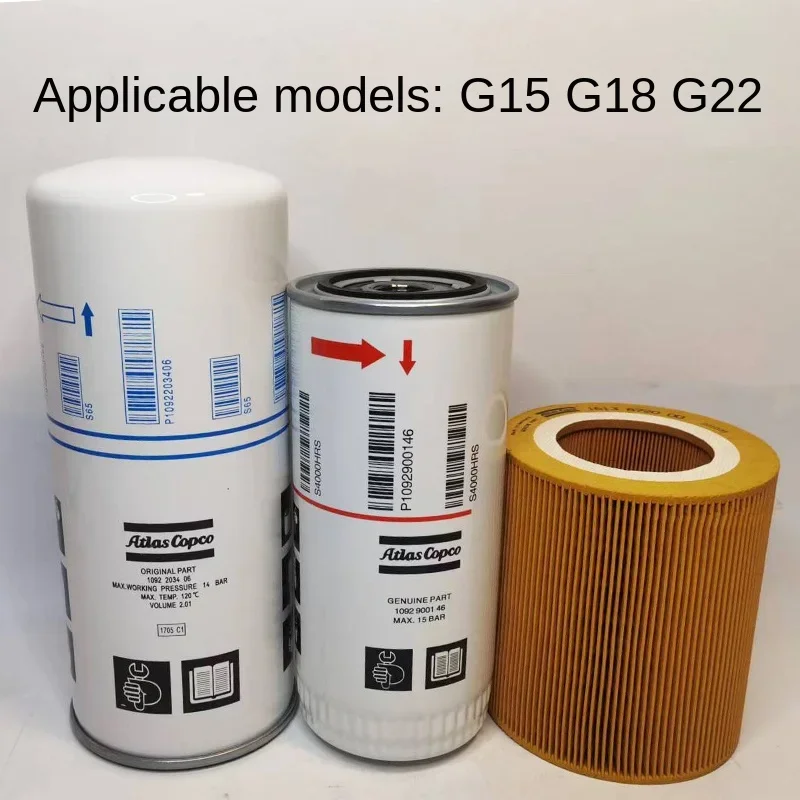 Фильтрующий элемент 1625752501 1092203406