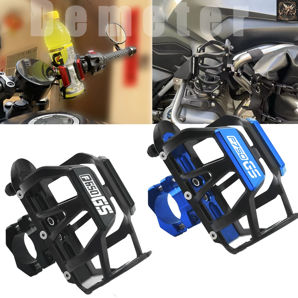Новый для BMW F650GS F750GS GS 750 650 мотоцикл с ЧПУ бутылка воды держатель напитков