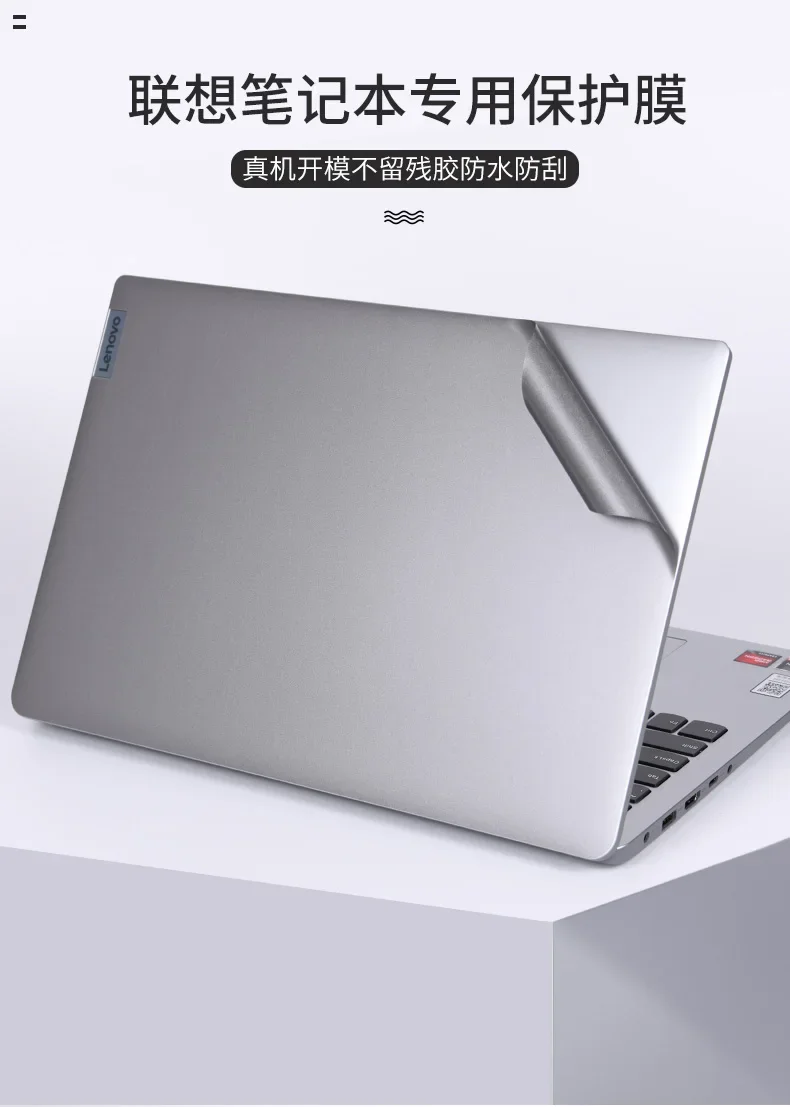 Предварительно отрезанный 1xtop + 1xpalmrest 1x Нижняя Обложка виниловых наклеек для 2023