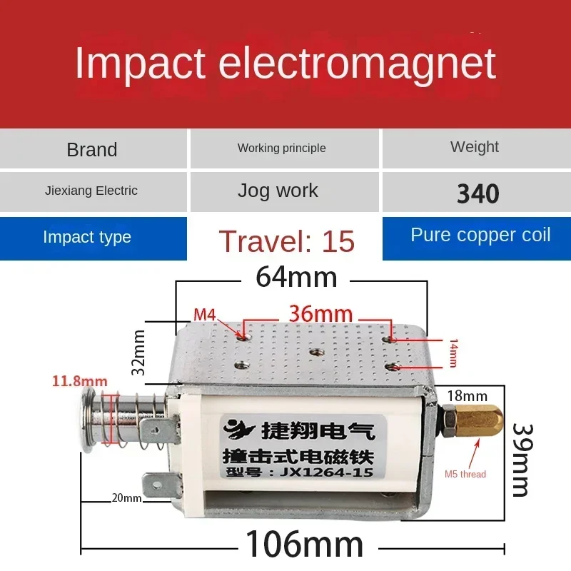 

Двухтактный двухтактный электромагнит переменного и постоянного тока 12 В 24 В 220 В через толкатель телескопический выключатель питания с самовозвратом