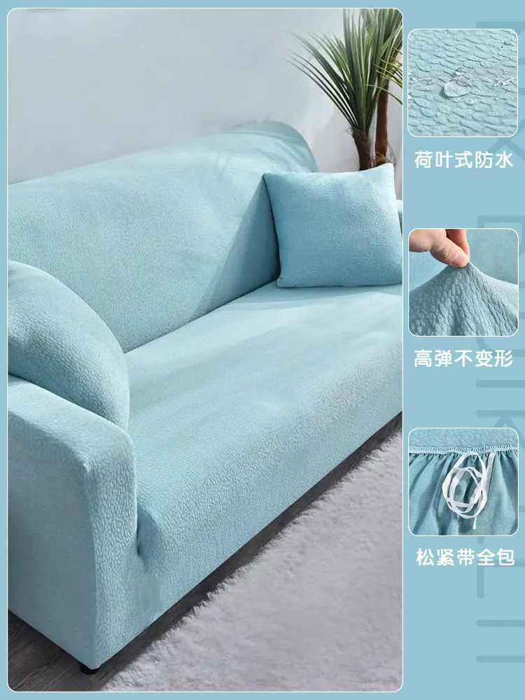 

2022 new waterproof and non-slip double solid color stretch autumn and winter sofa cover