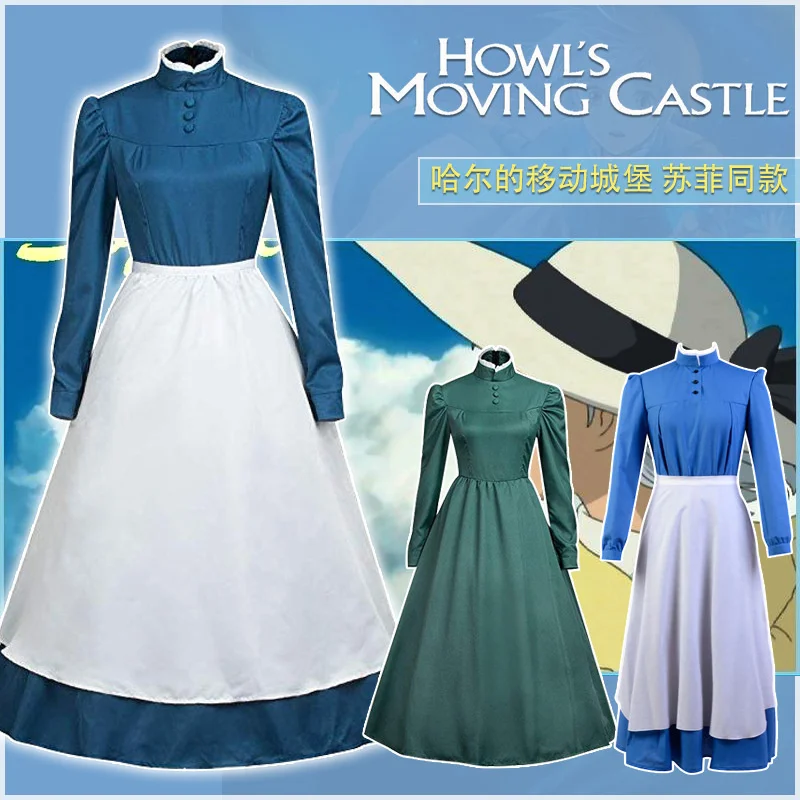 Платье для косплея Замок Хоя Софи вечерний костюм горничной парик |