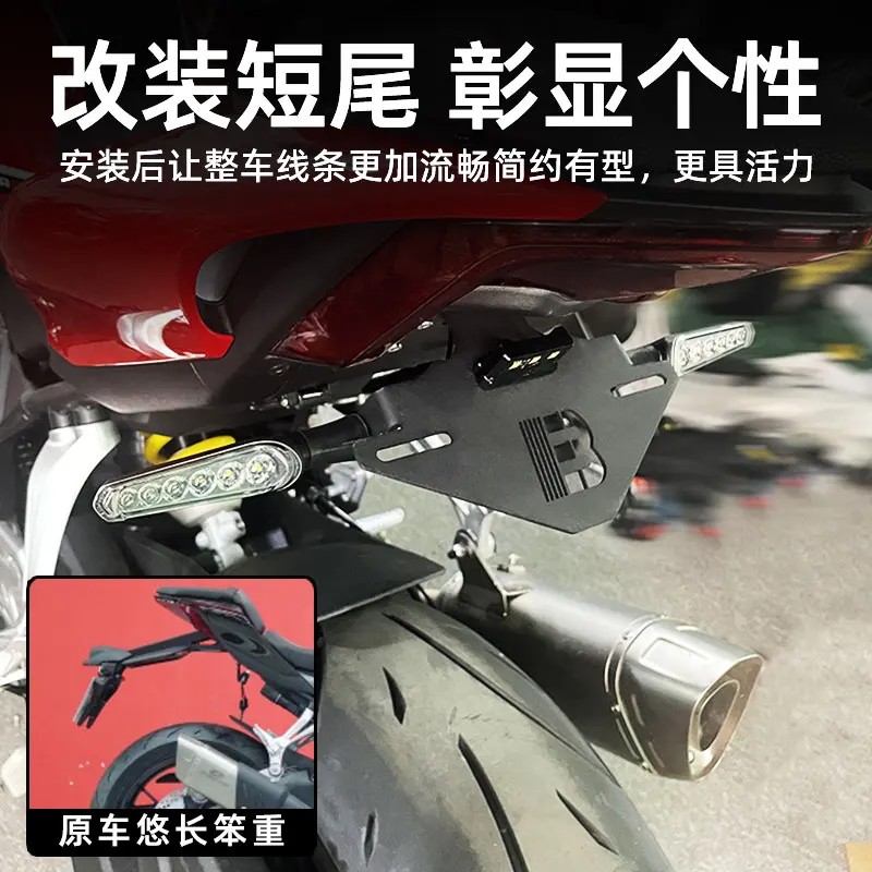 Фото ДЛЯ QJMOTOR SRK 800 SRK 800RR 800RR RR800 мотоциклы задний хвост аккуратное крыло элиминатор держатель номерного знака аксессуары №3