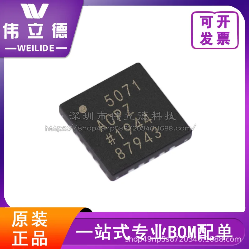 

ADP5071ACPZ-R7 RMB Switching Regulator Original Authentic Stock