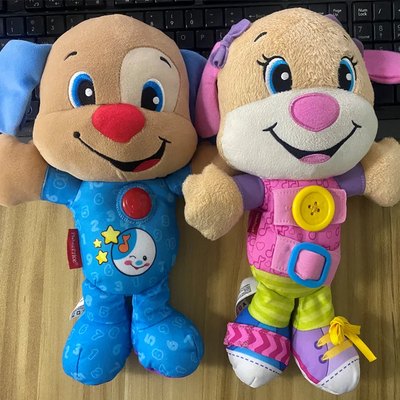 

23CM Cute Girl Pink Puppy in Singing Speaking Dog Musical Plush Doll luminous lamp hypnotic baby Stuffed Animal Toy no battery