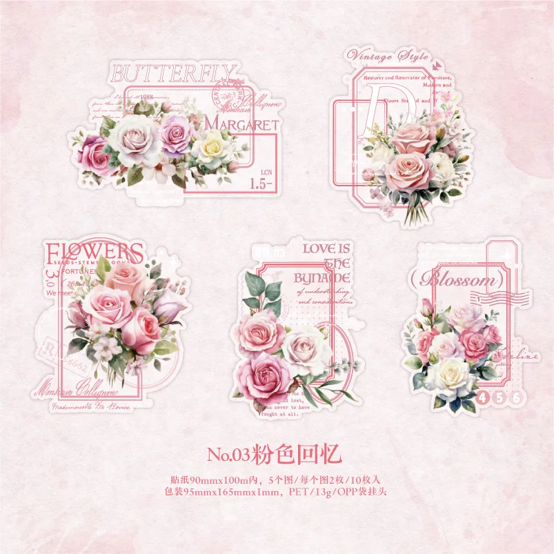 

Сумка для наклеек с цветочным коллажем