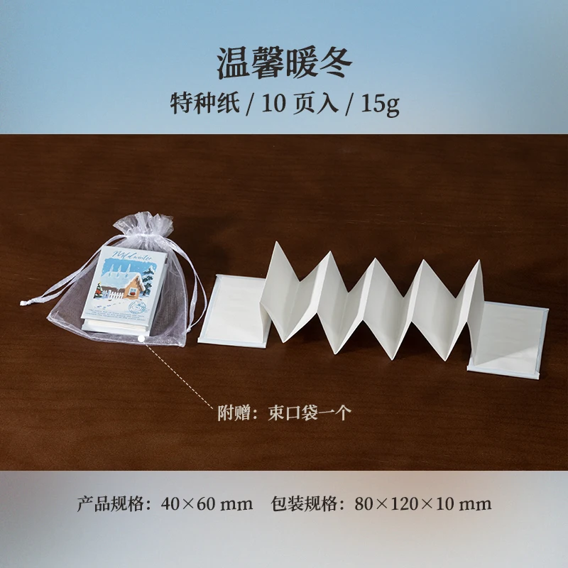 

Журнал GO Creative Four Seasons складной альбом для вырезок портативная записная книжка мини-записная книжка офисные школьные принадлежности канцелярские принадлежности