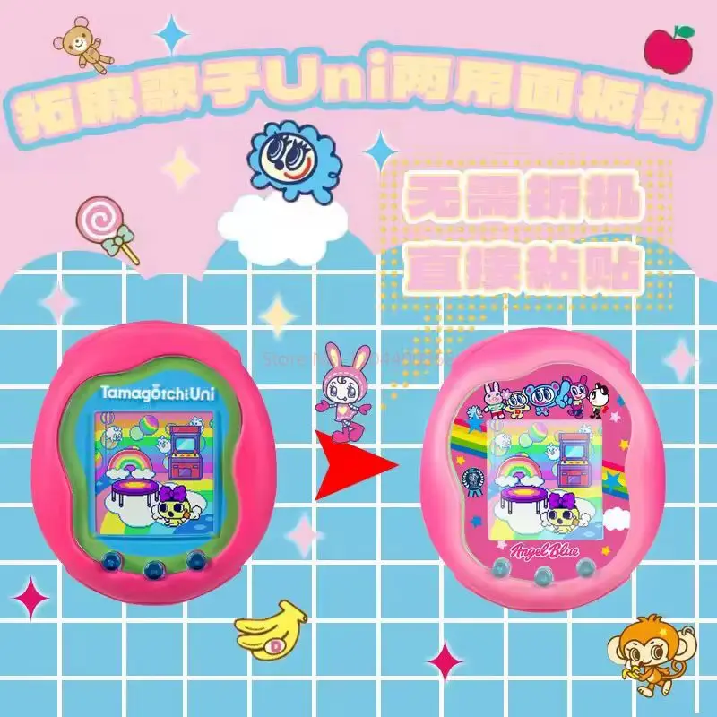 В наличии Tamagotchi Uni Папир для панелей можно прикреплен к панелях Фильмы Мультяшная защитная пленка Больная паста Mezzo Piano Daisy (art.: 3920cdee63075) - 3920cdee63075