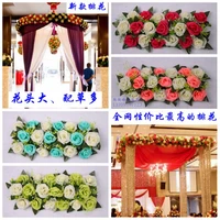 15pcslot high density wedding decorative flower arch artificial hydrangea road led flowers wedding arch flower decoration