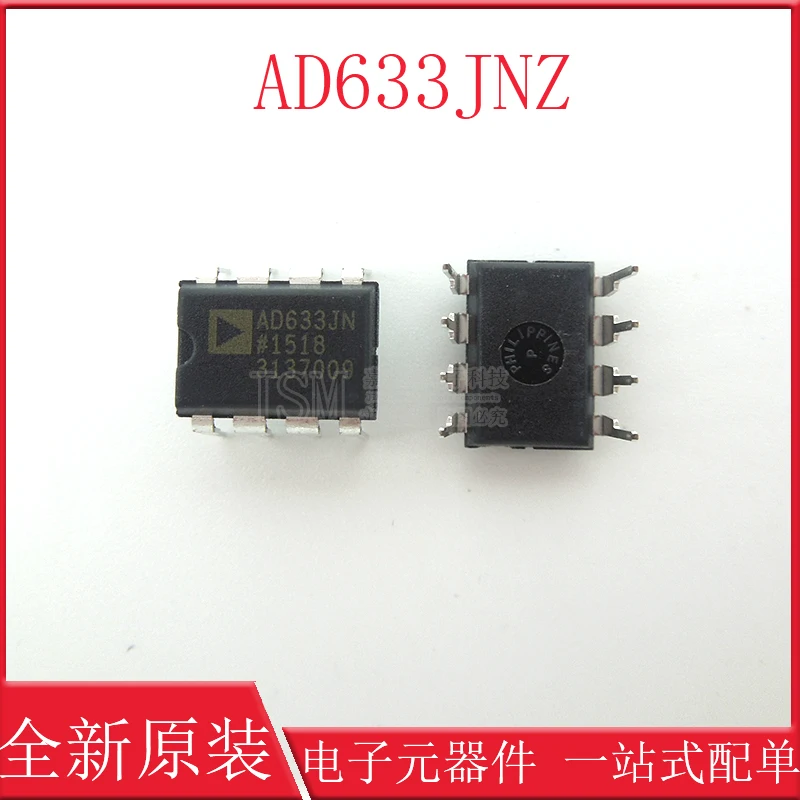 

AD633JNZ DIP-8 low-cost analog multiplier chip