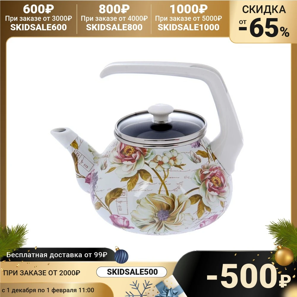 Kettle &quotFrance&quot 2.2 l glass cover fixed handle Kitchen supplies Water Kettles Cookware Dining Bar Home Garden Tableware | Дом и сад