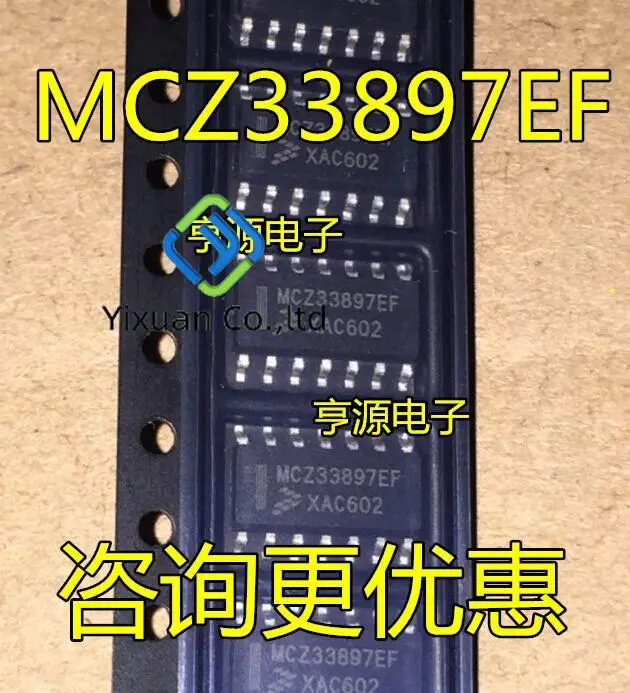 

20pcs original new M33897CTEF MCZ33897EF MCZ33897 MC33897EF MC33897CTEF