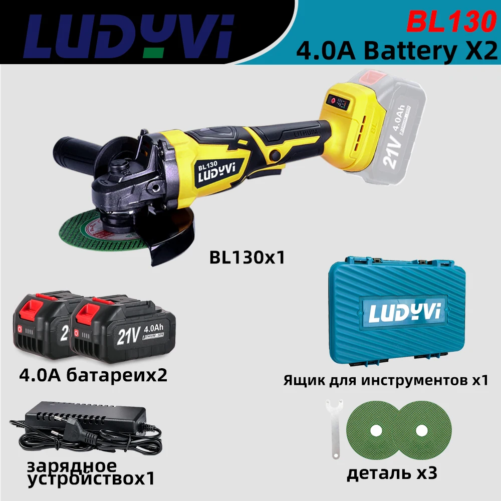 

Аккумуляторная угловая шлифовальная машина Bosch BL130 125 мм 21В