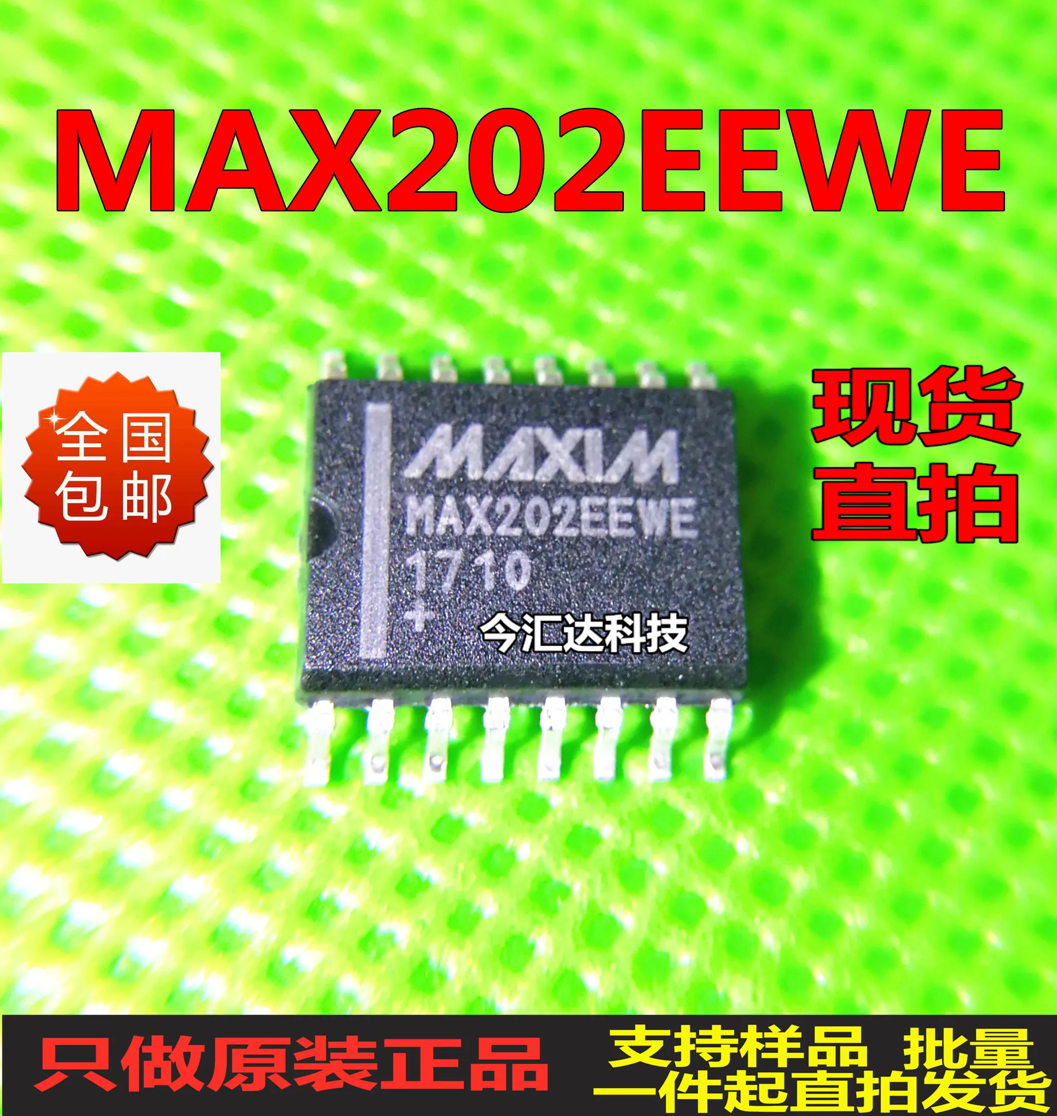 

30pcs original new 30pcs original new MAX202EEWESOP16 wide-body driver chip