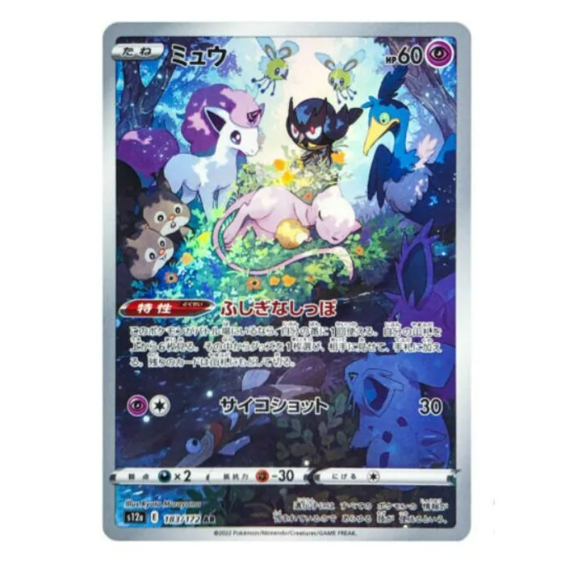 

Mew AR 183/172 S12a VSTAR Universe-карты Pokemon Japanese