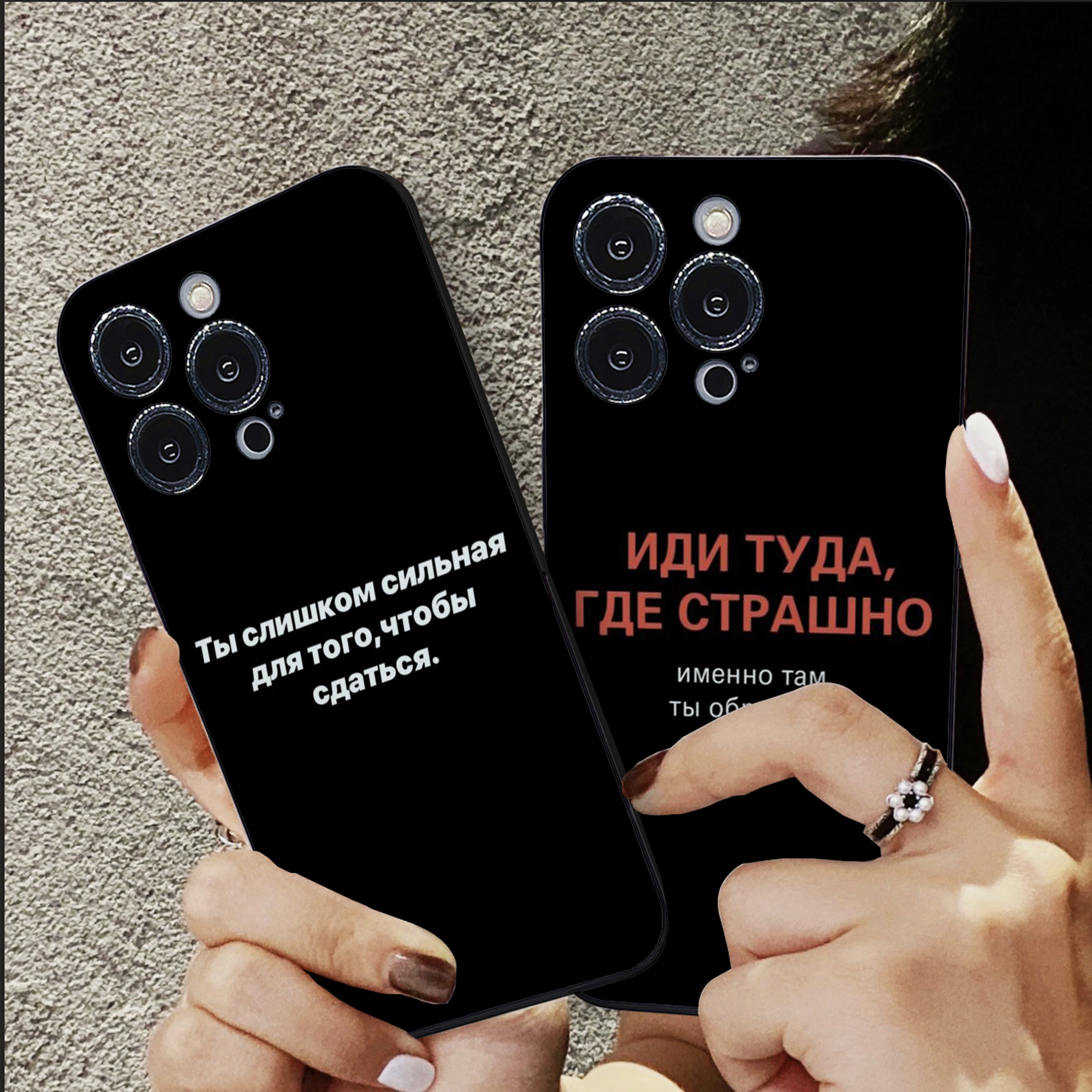 Русские слова, цитаты, чехол для телефона Honor 70 60 50 30 Pro 20 10 9  Lite 20s 10i 9x 8a 8x8s, силиконовый чехол | AliExpress