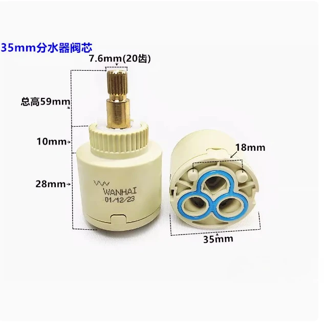 

Картриджи для смесителей 35/40 мм