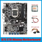 Материнская плата B75 ETH для майнинга 8xpcie USB адаптер + ЦП + 4-контактный кабель для SATA + кабель переключателя LGA1155 B75 USB Майнер материнская плата