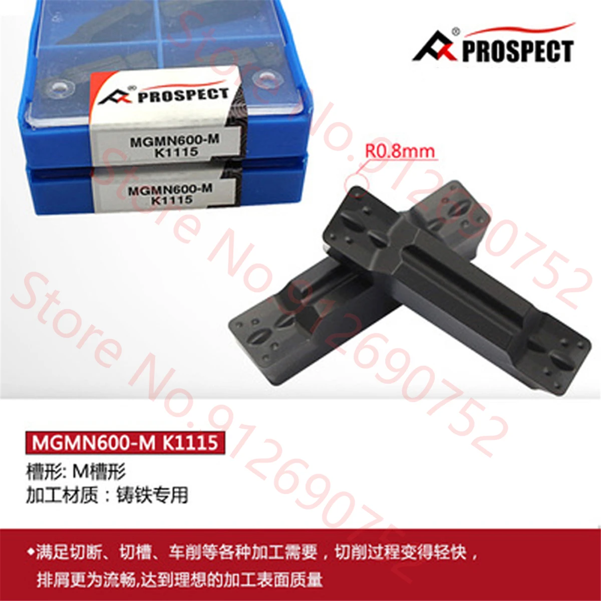 Фото Твердосплавные пластины PROSPECT MGMN150, MGMN200, MGMN250, MGMN300, MGMN400, MGMN500, MGMN600, MGMN800-M MT G T TM K1115, вставки MGMN №4
