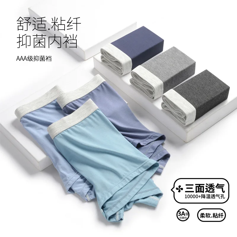 

Men's underwear Modal cotton breathable student youth graphene bacteriostatic boxer shorts 3PCS