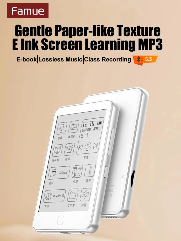 MP3-плеер Famue с E-Ink дисплеем, функцией чтения электронных книг, Bluetooth 5.0, 72 часами автономной работы, без синего света, с динамиками, радио и функцией записи (art.: 3920dca40985e) - 3920dca40985e