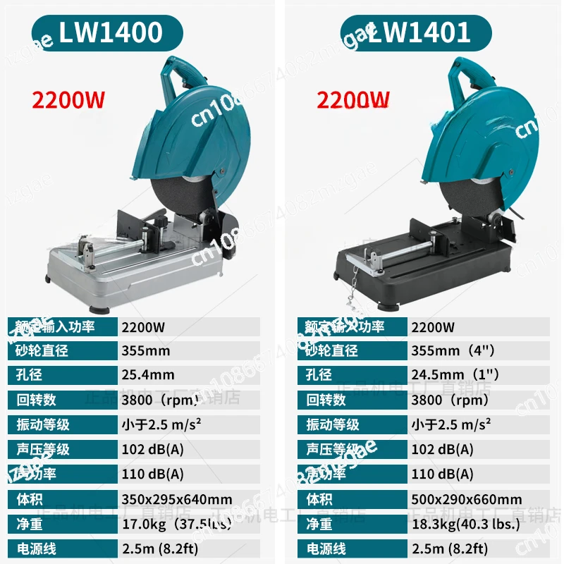 Станок для резки стальной станок высокой мощности металла многофункциональная
