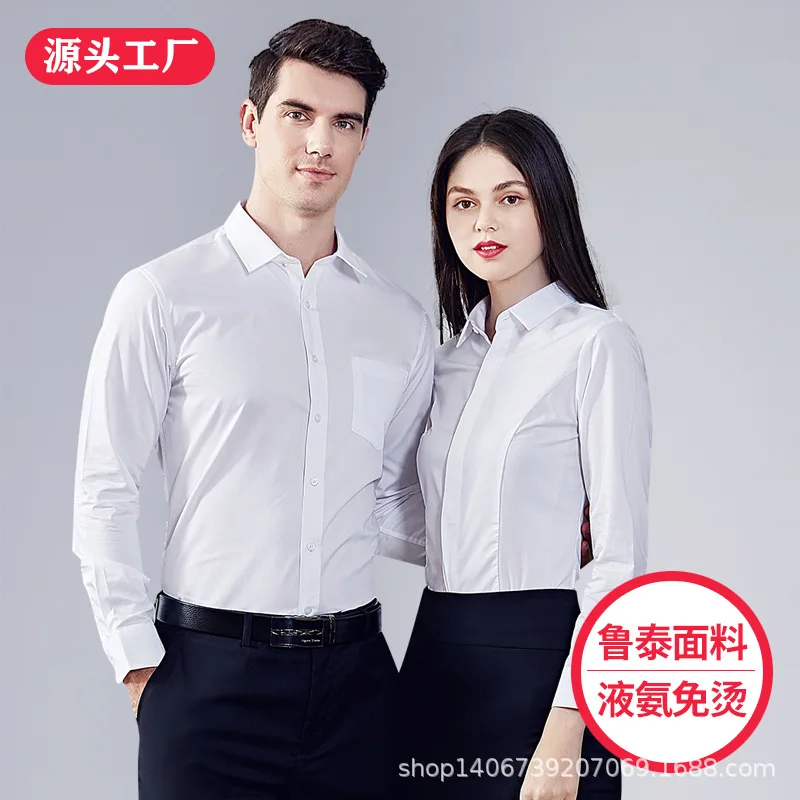 

Xinjiang Cotton Liquid Ammonia Non-Ironing Men's Business Shirt White Women's Long Sleeve Slim Shirt Overalls Source Manufacture